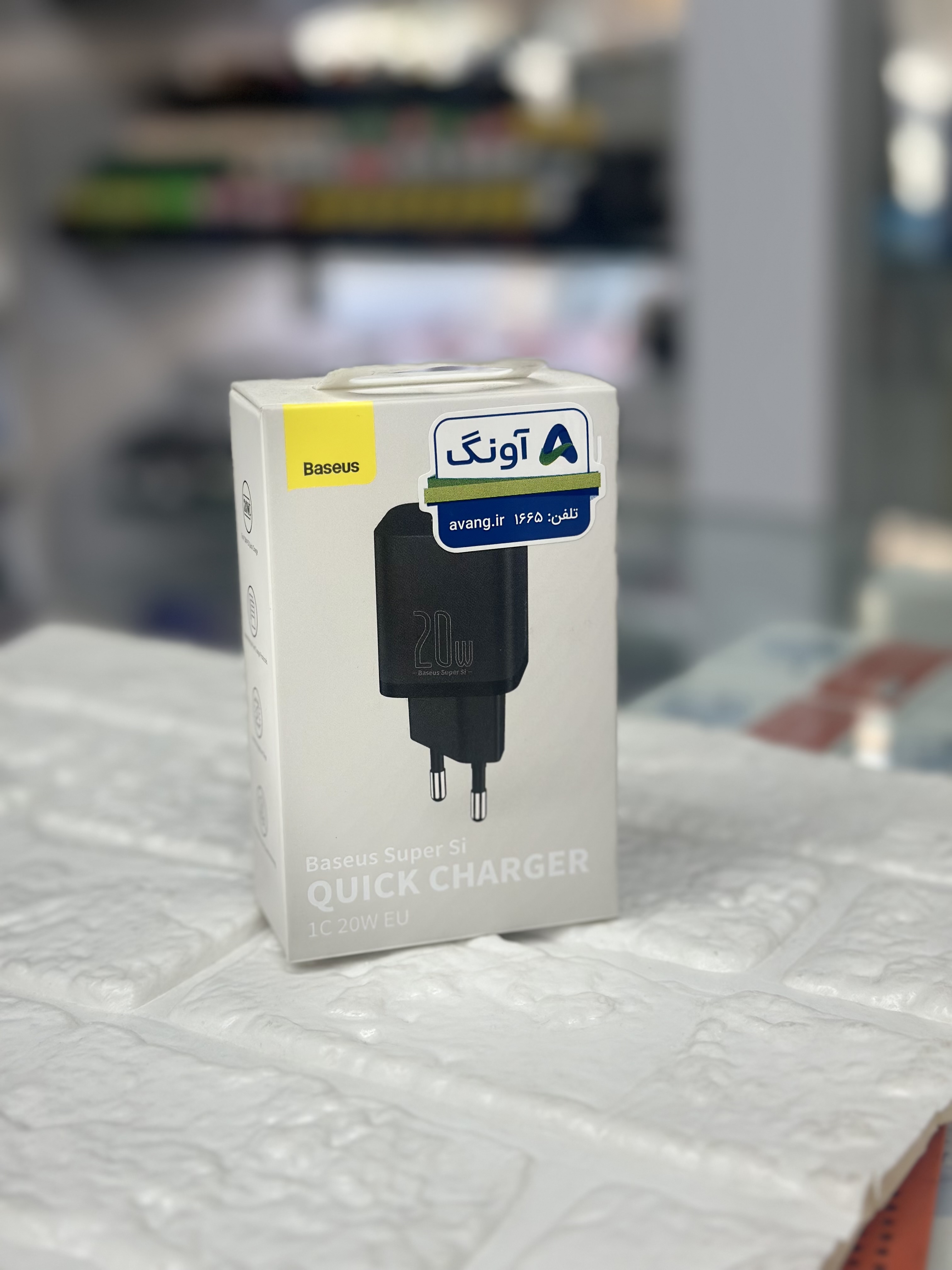 شارژ ۲۰ وات بیسوس فست شارژ